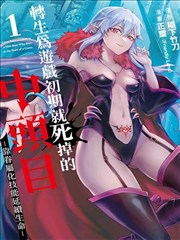 影视首发墨色江湖海报
