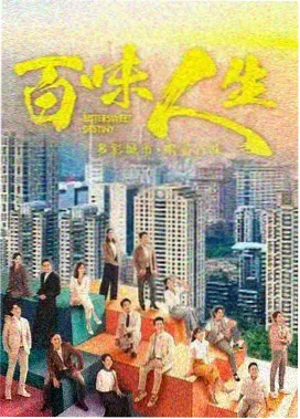 影视首发沉沙海报