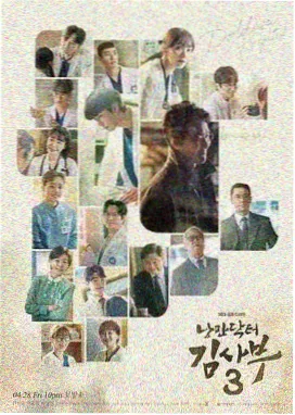 影视首发十二号档案海报