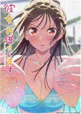 影视首发机械花园海报