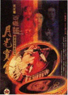 影视首发一百种生活海报